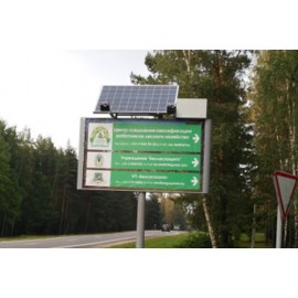 Автономное освещение